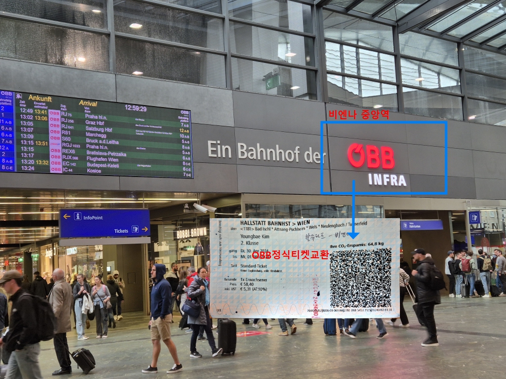 OMIO : 비엔나에서 할슈타트 기차 예약하기 7