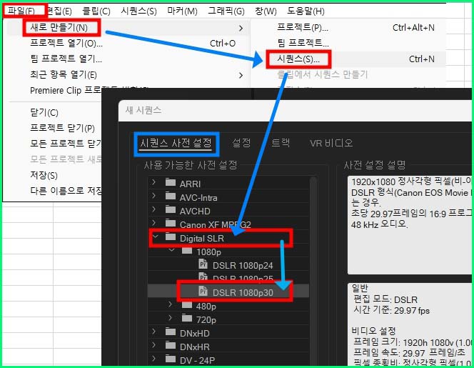 유튜브 숏츠 올리는 초간단 순서 1