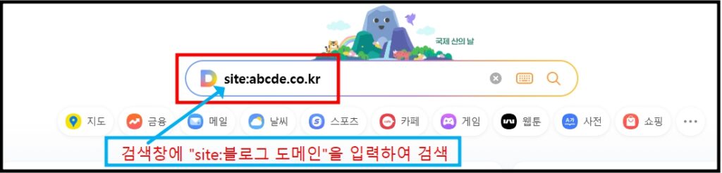 저품질 해제 요청과 문의 이메일 샘플 6