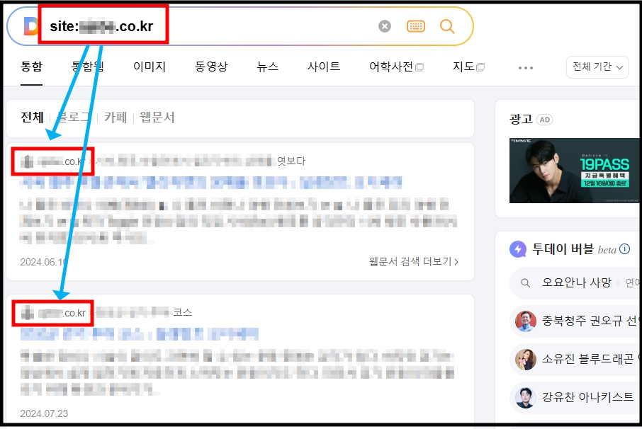 저품질 해제 요청과 문의 이메일 샘플 7