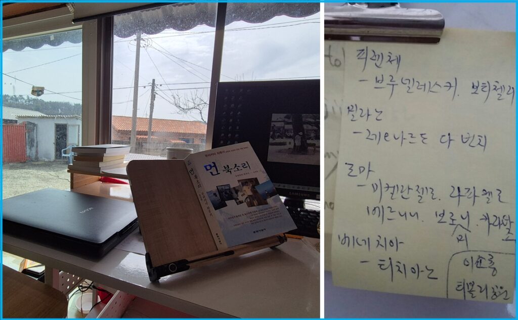 무라카미 하루키 여행에세이 [먼 북소리] 2