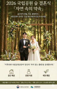 예비 신혼부부 연 1.5% 금리로 혼례비 해결하는 법 3
