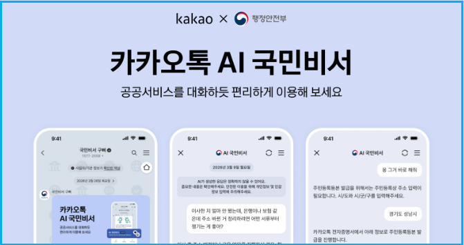 카톡으로 온 국세청 환급금 클릭 전 확인 요령 2